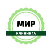 клининг Ижевск