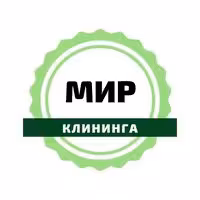 Нижний Тагил клининг