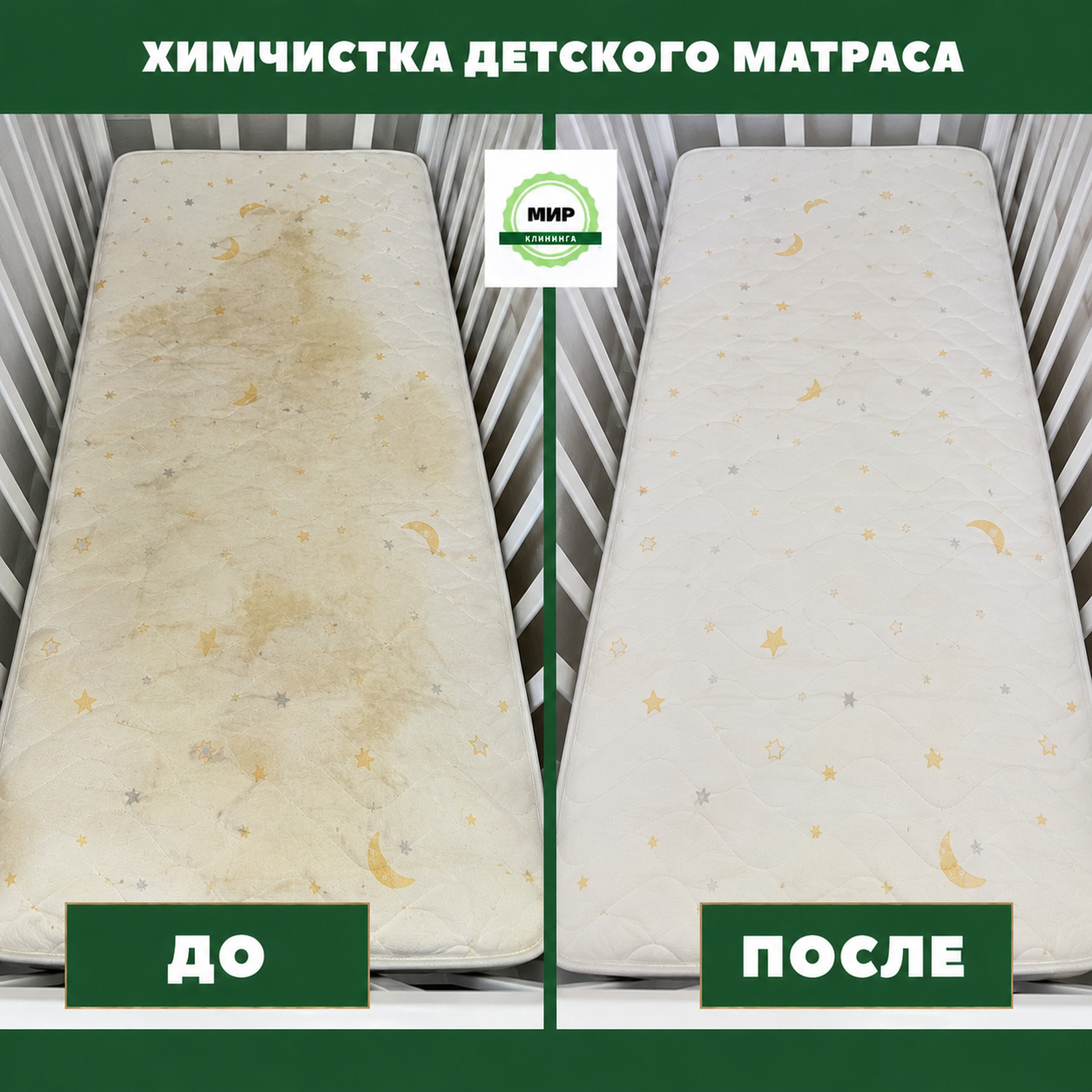 Наши работы